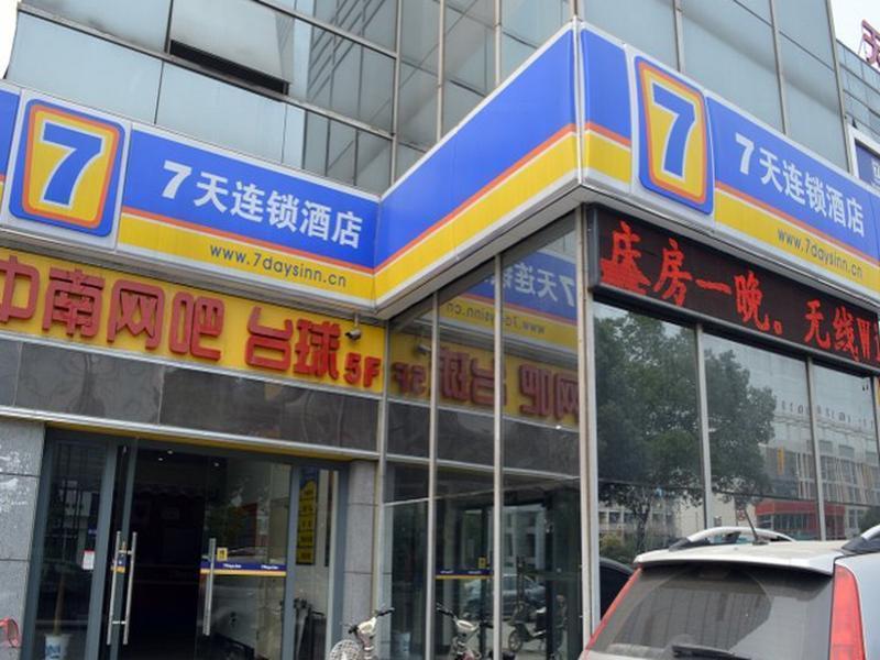 7Days Inn Changzhou Chunqiuyancheng Middle Mingxin Road Kültér fotó